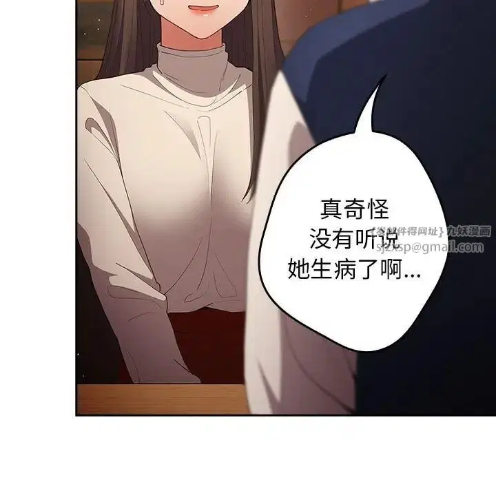 第163話