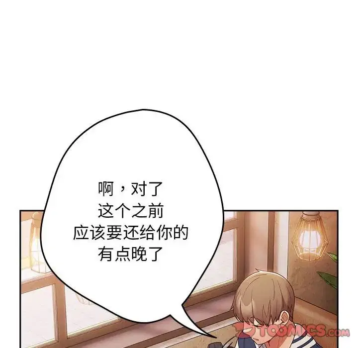 第163話