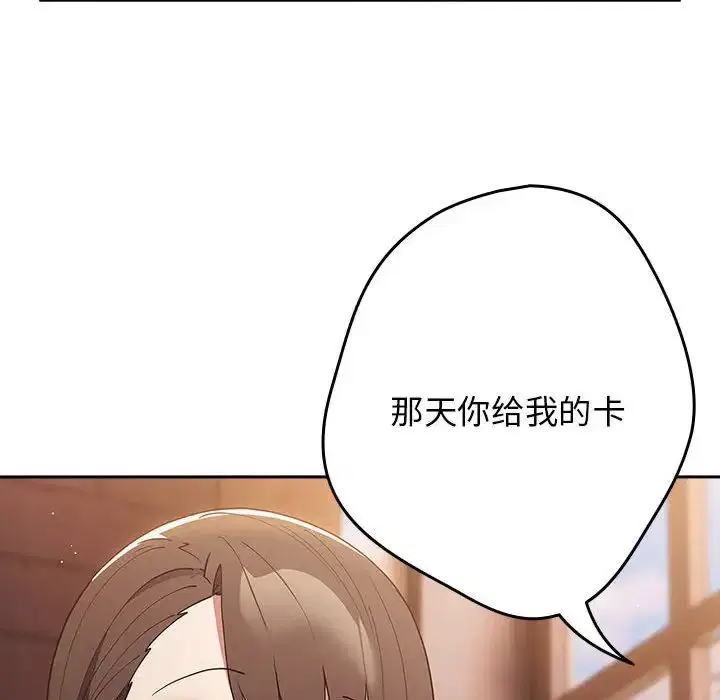 第163話