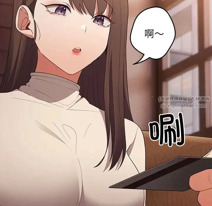 第163話