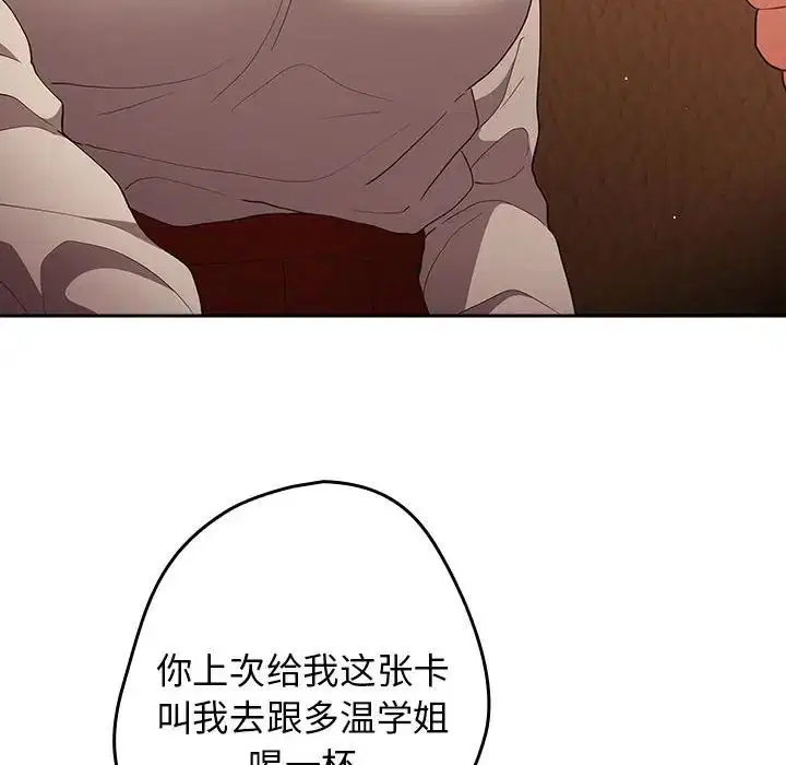 第163話