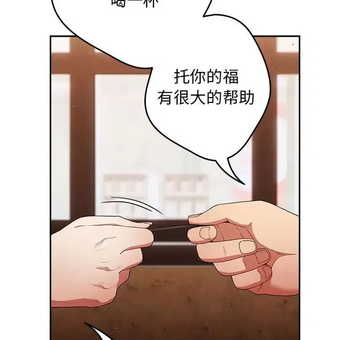 第163話