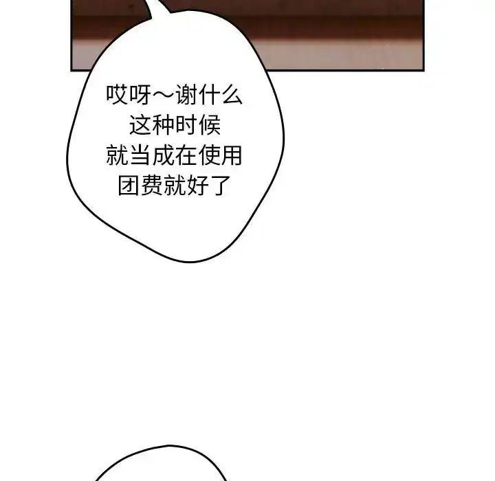 第163話