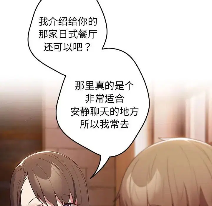 第163話