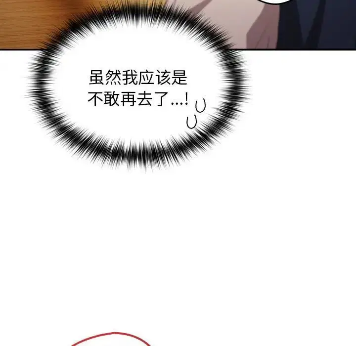 第163話