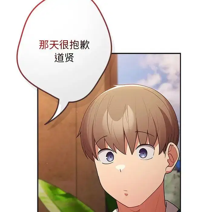 第163話