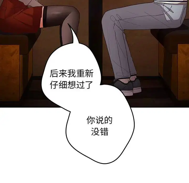 第163話