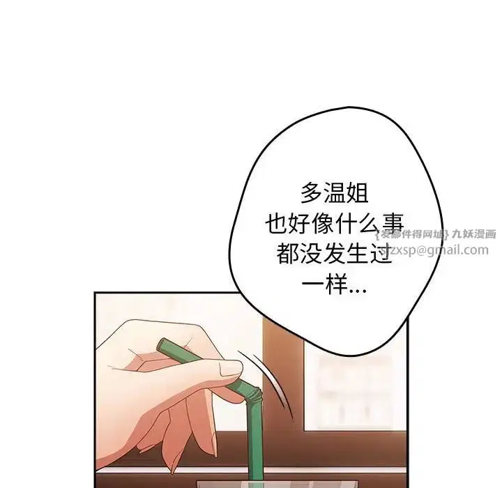 第163話