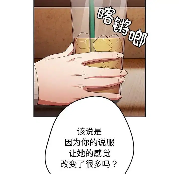 第163話