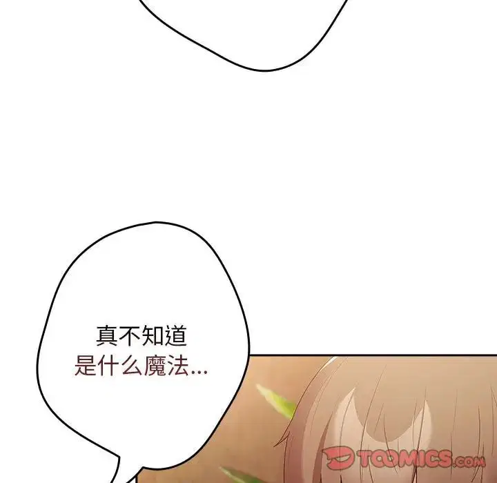 第163話
