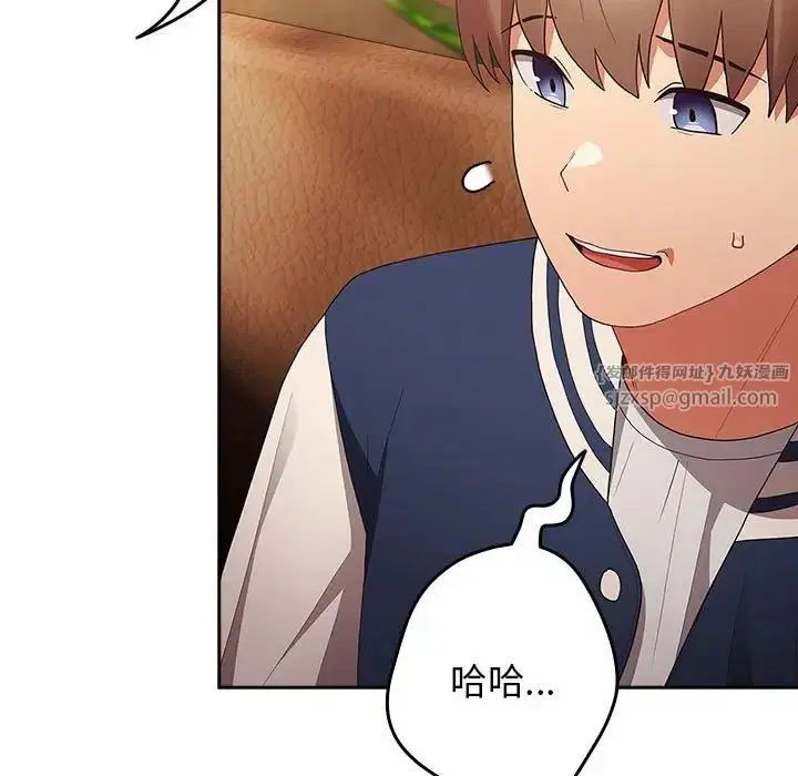第163話