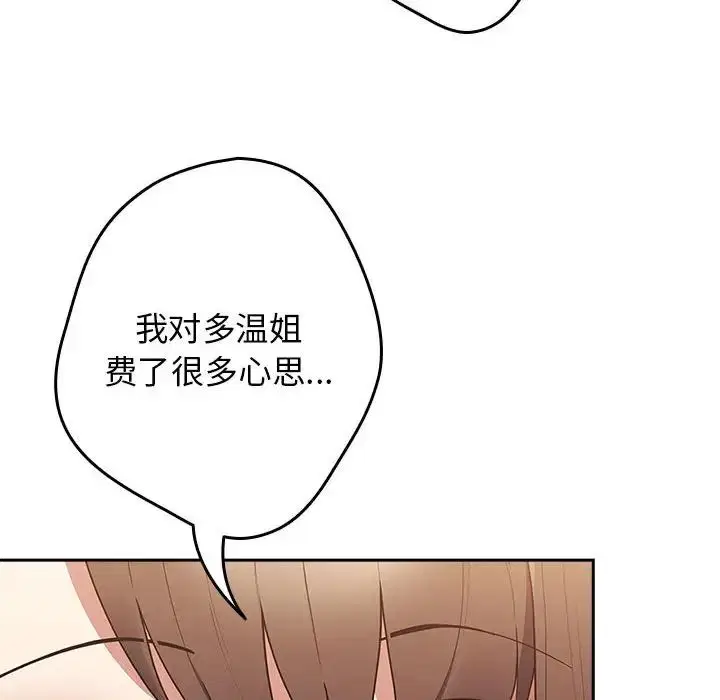 第163話