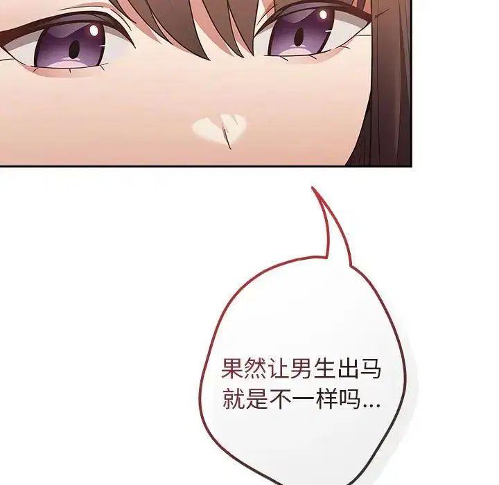 第163話