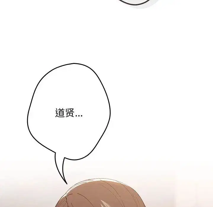 第163話