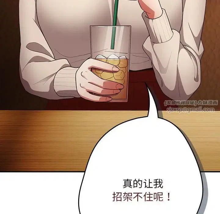 第163話