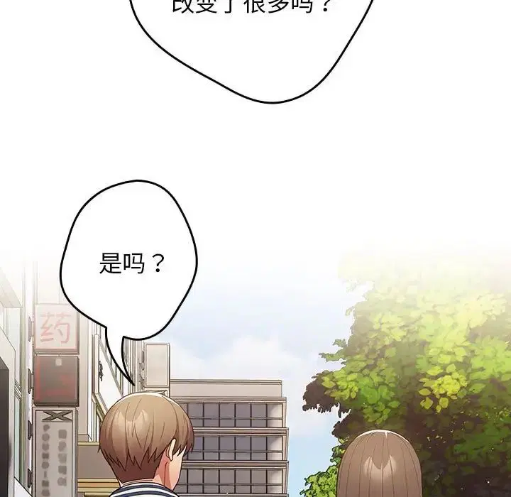 第163話
