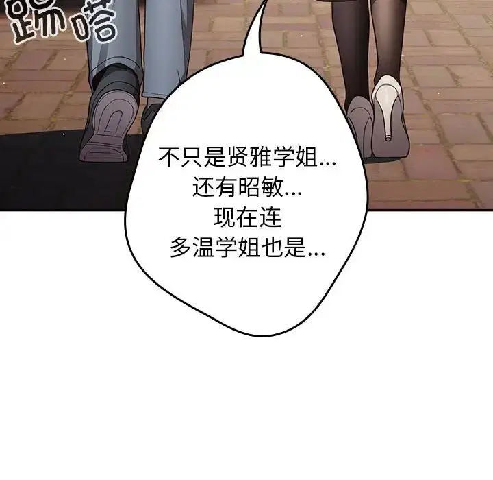 第163話