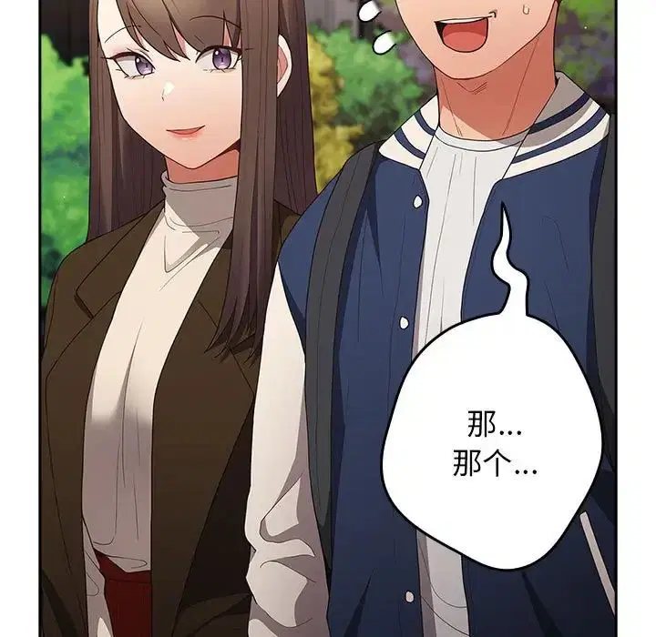 第163話