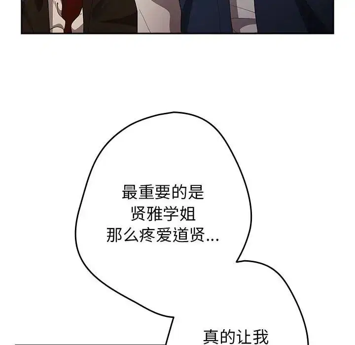 第163話