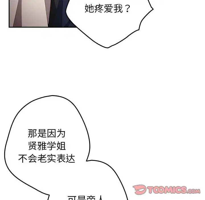 第163話