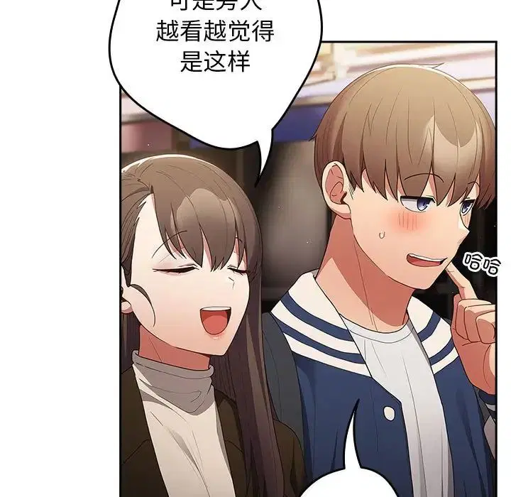 第163話