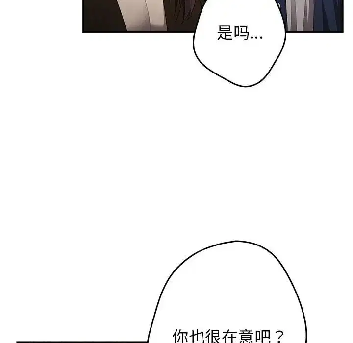第163話