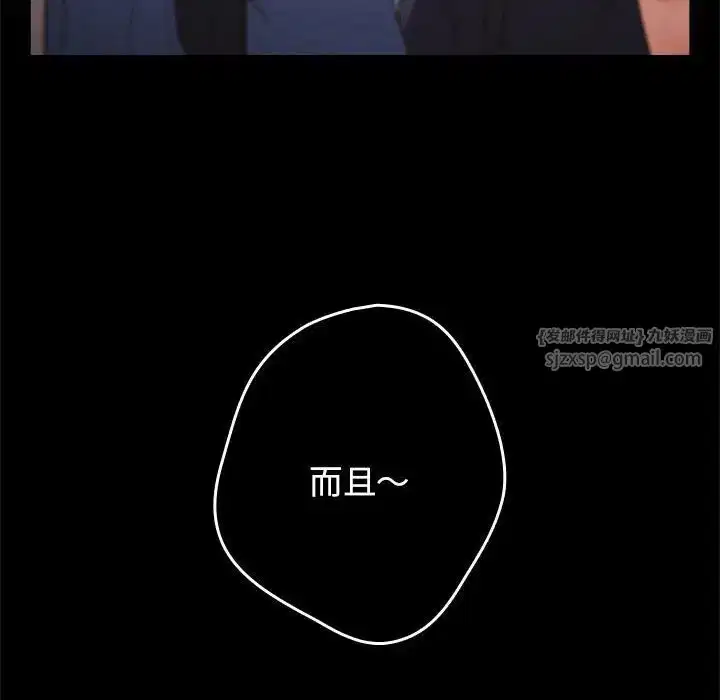 第163話