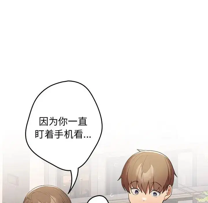 第163話