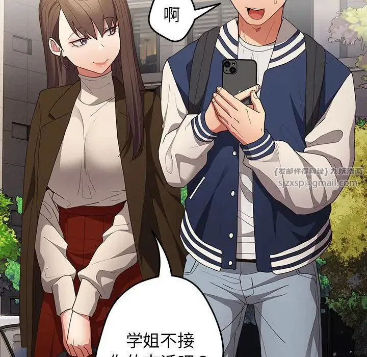 第163話