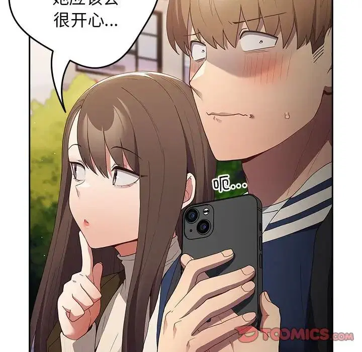 第163話