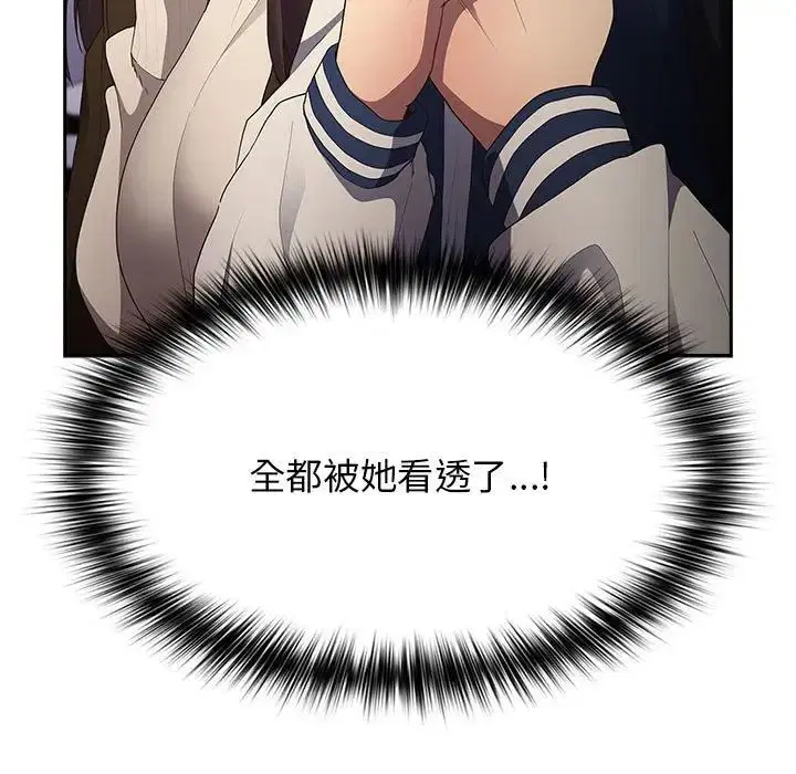第163話