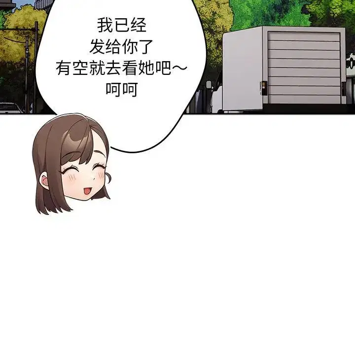 第163話