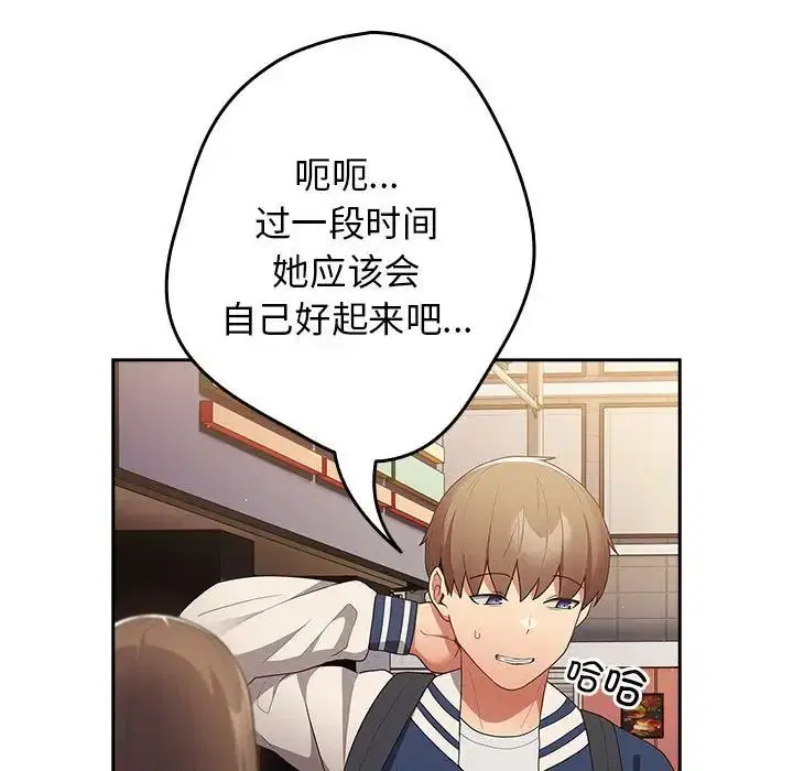 第163話