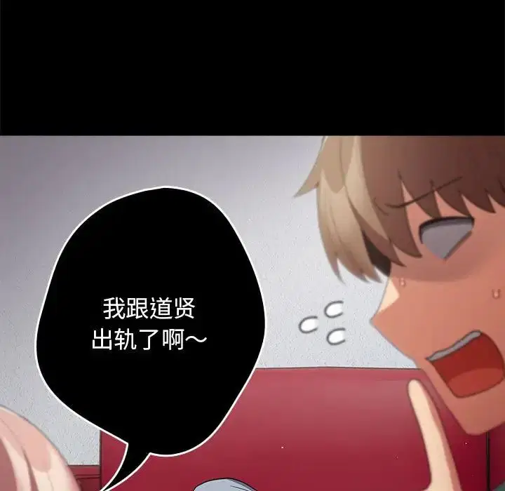 第163話