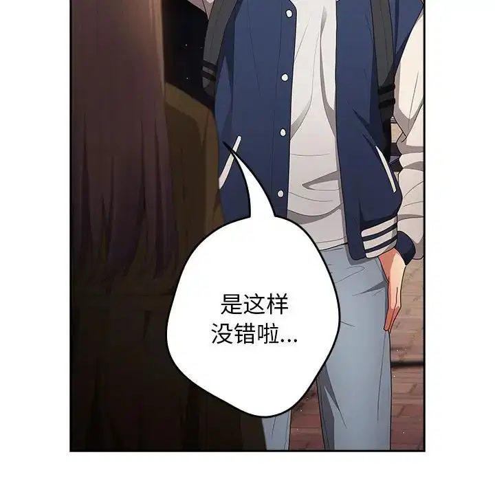 第163話