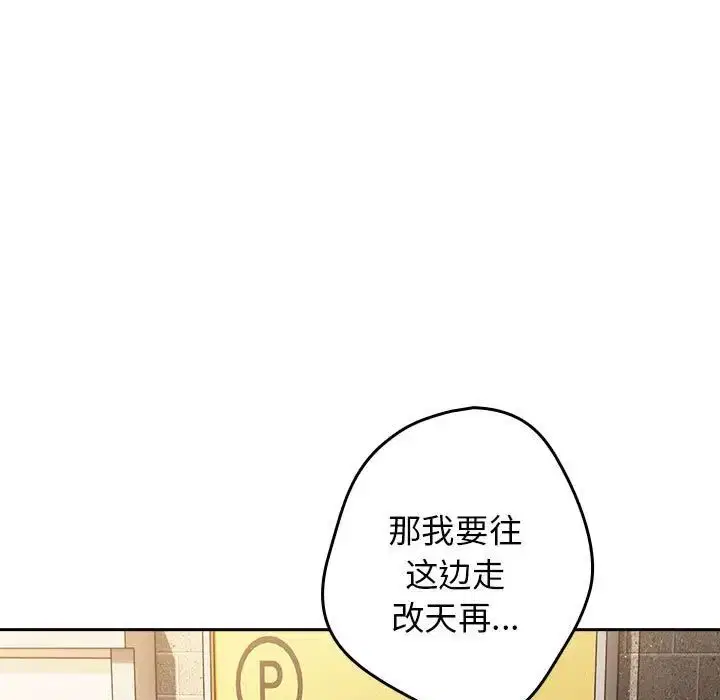 第163話