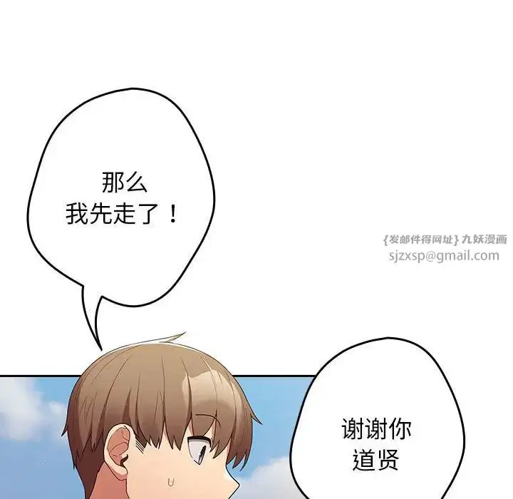 第163話