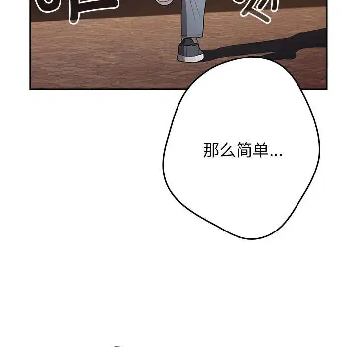 第163話