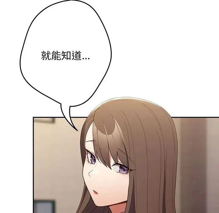 第163話