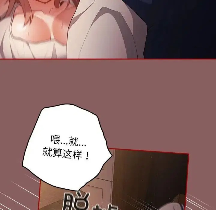 第164話
