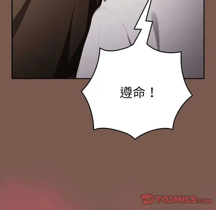 第164話