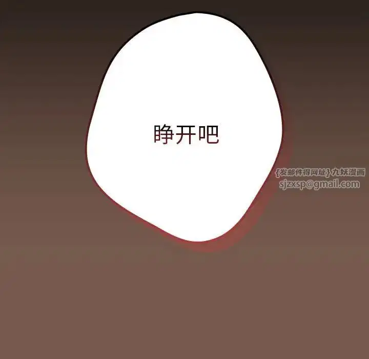 第164話