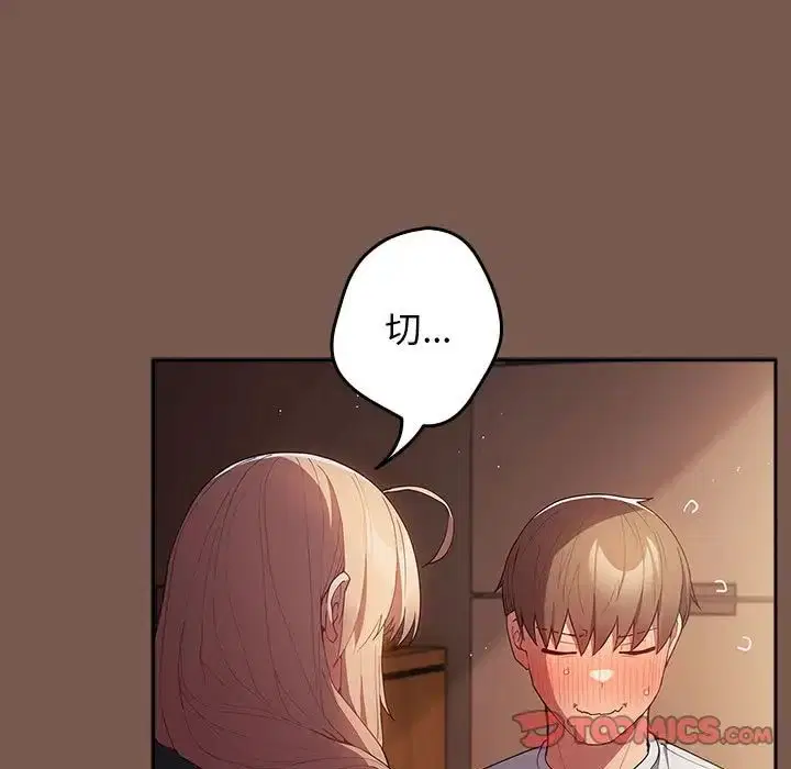 第164話