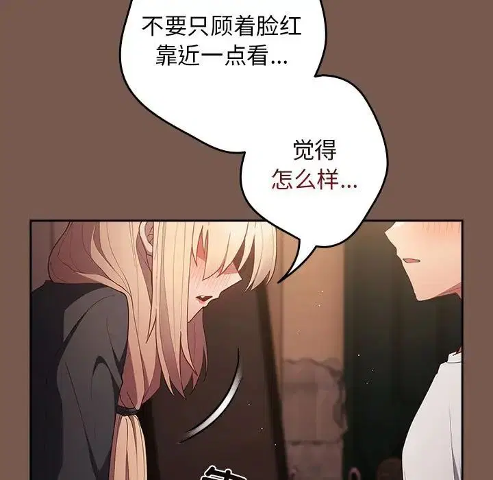 第164話