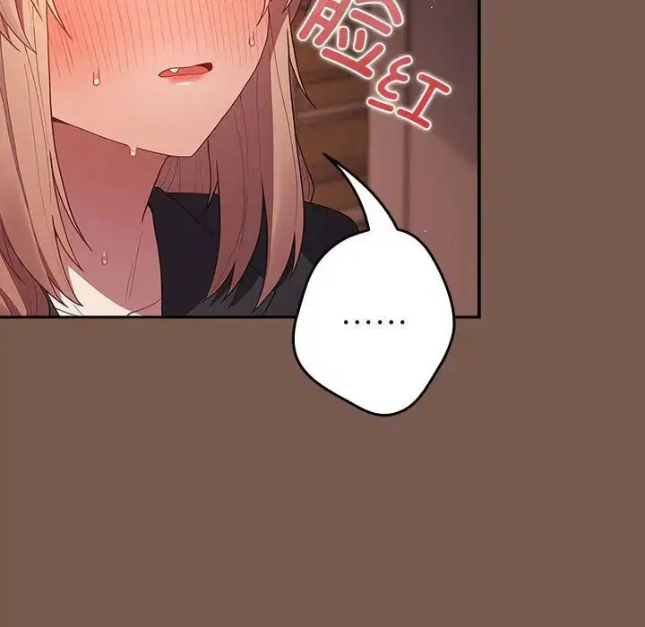 第164話