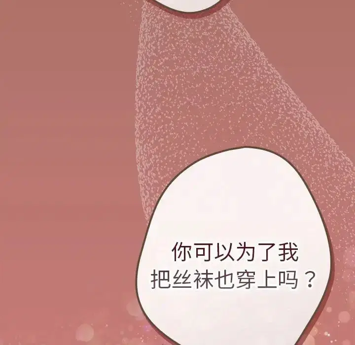 第164話