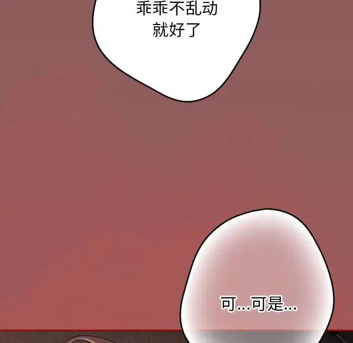 第164話