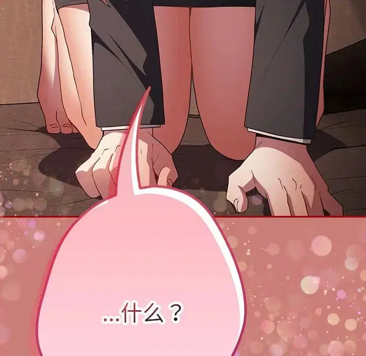 第164話