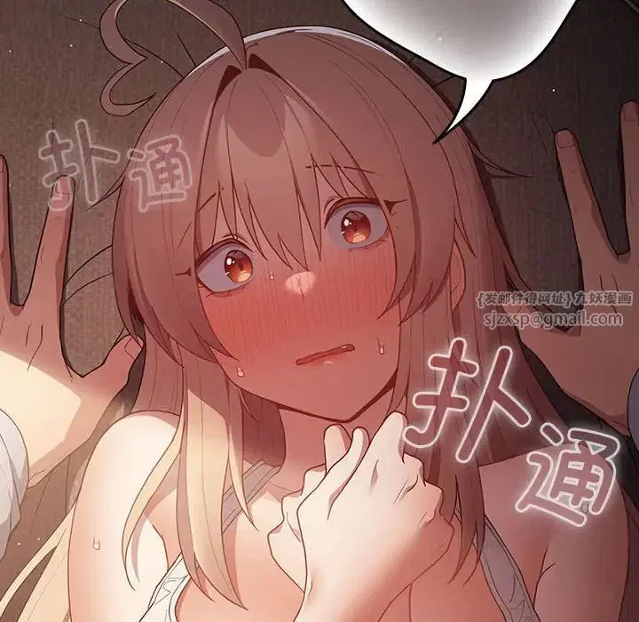第164話
