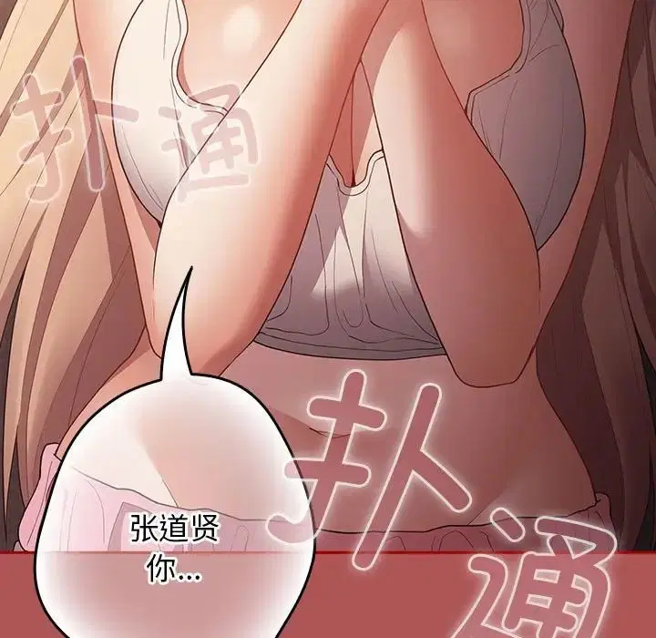 第164話